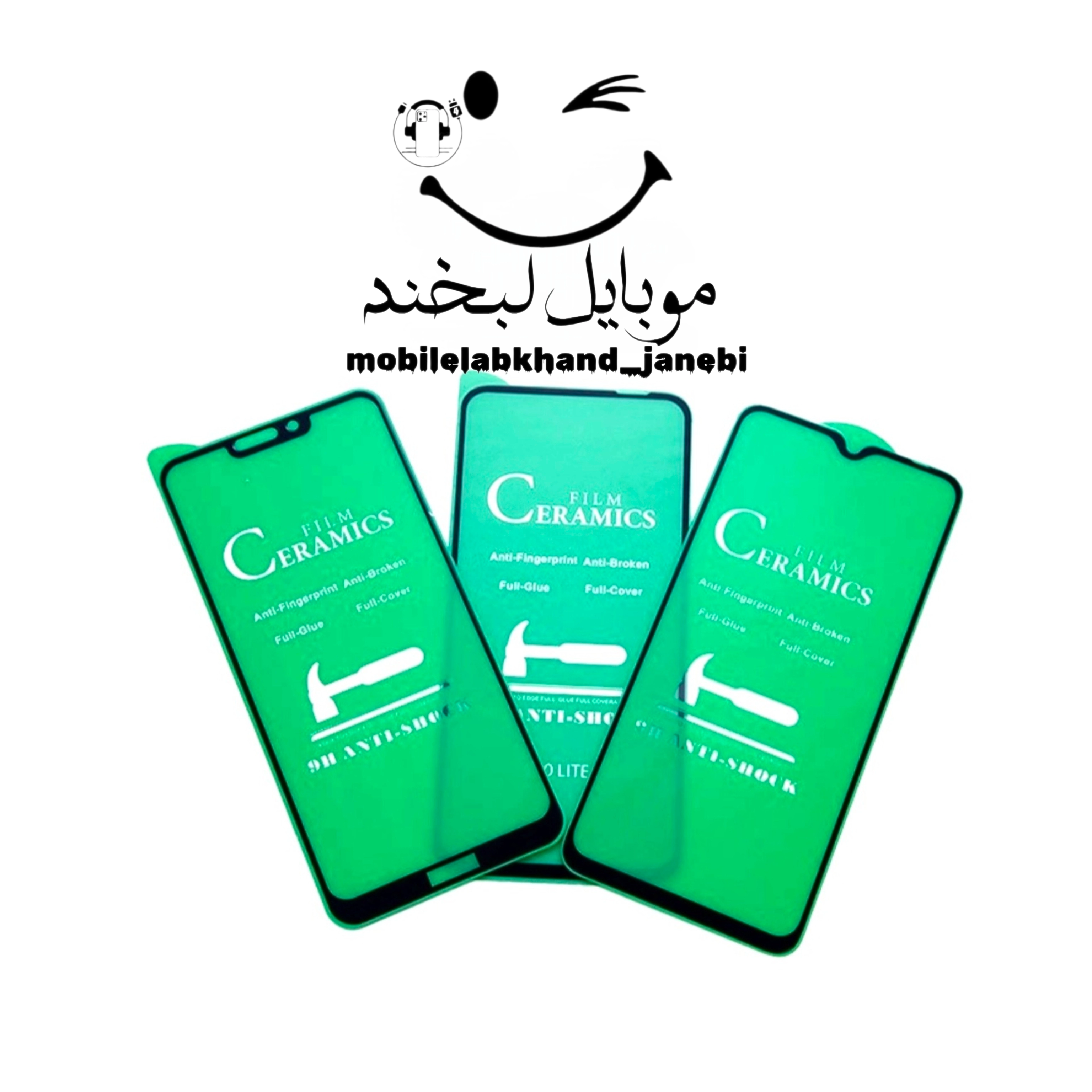 گلس سرامیکی شفاف مدل گوشی آیفون iphone 13 pro